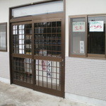 お菓子司　福浦 - お店です