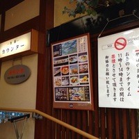 稚加榮 本店 - 