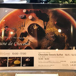 ロビー・ラウンジ - 