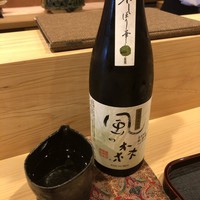津の守坂 小柴 - 入りのお酒　風の森