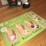 コメダ珈琲店 花小金井店 - 