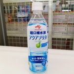 ドラッグセイムス - ドリンク写真:アクアソリタ‼️