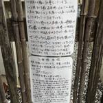 どとう ぜにや  - 