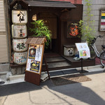 Obakeyokochounoaomoriyushima - 