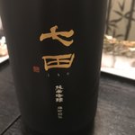 寿司処 いなせ - やっぱり日本酒が合う