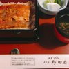 五代目 野田岩 麻布飯倉本店