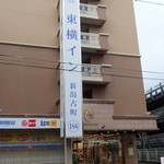 東横INN - 