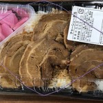 としまや弁当 - 