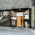 ウミのチカラ - 