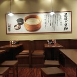 丸亀製麺 - 丸亀製麺 福山引野店 店内 ※釜揚げうどんの説明あり(2019.10.30)