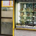 中華料理 やまだ - 