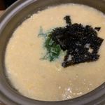 いちえんそう - 