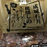 Seijou Ishii Higashi Azabuten - 桜燻しのスモークチーズペッパー