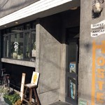 アキカフェ - 