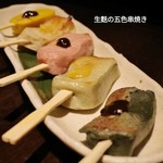 鮮魚 天ぷら 土鍋飯 日本酒 ほっこり - 