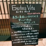 Enoteca Vita - 