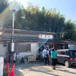 山内うどん店 - 