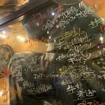 那覇居酒屋 炉端バル酒場 肉武士 - 