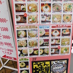 うどん あおき屋 - 