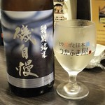 つかふき屋 - 磯自慢 特別純米