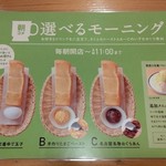 Komeda Ko Hi Ten - 