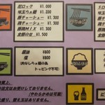 ロックンビリーS1 - 