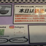 ロックンビリーS1 - 