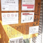 ロックンビリーS1 - 