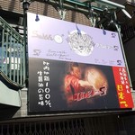 ロックンビリーS1 - 