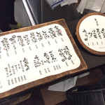 餃子と麺 いせのじょう - メニュー2019.11