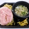 牛骨らぁ麺マタドール