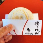 やす武 - 料理写真: