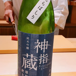 銀座 しのはら - 