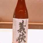 銀座 しのはら - 