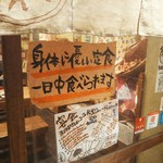 八百屋とごはん かわさき - 