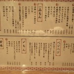 八百屋とごはん かわさき - 