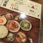 八百屋とごはん かわさき - 