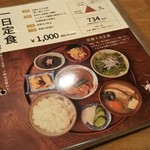 八百屋とごはん かわさき - 