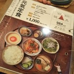 八百屋とごはん かわさき - 