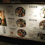 八百屋とごはん かわさき - 