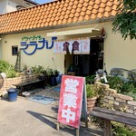 シラカバ - 店舗入口。