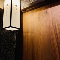 鮨よしかわ 恵比寿 - 