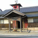 レイクサイド琴引 - 外観