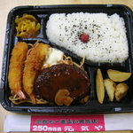 Genkiya - ハンバーグ弁当２６２円