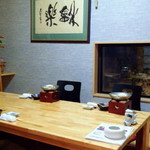 魚庵旬彩 - 落ち着いた空間です