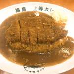 福島上等カレー - 料理写真: