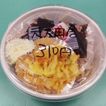 はや川 - 田舎そば（大）＋かき揚げ