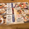 庄や 赤坂店