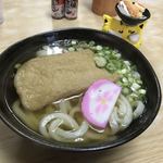 誠うどん - きつねうどん250円(税込)