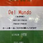 Deru mundo - 